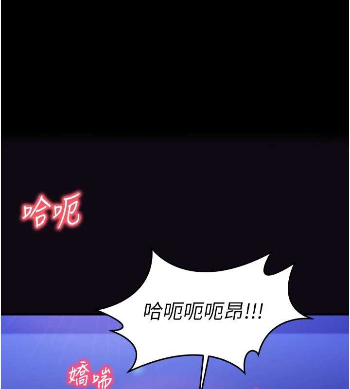 第10话-迈向肉便器之路-催眠偷心计-EOLKKI,Ho,梦君（第1张）