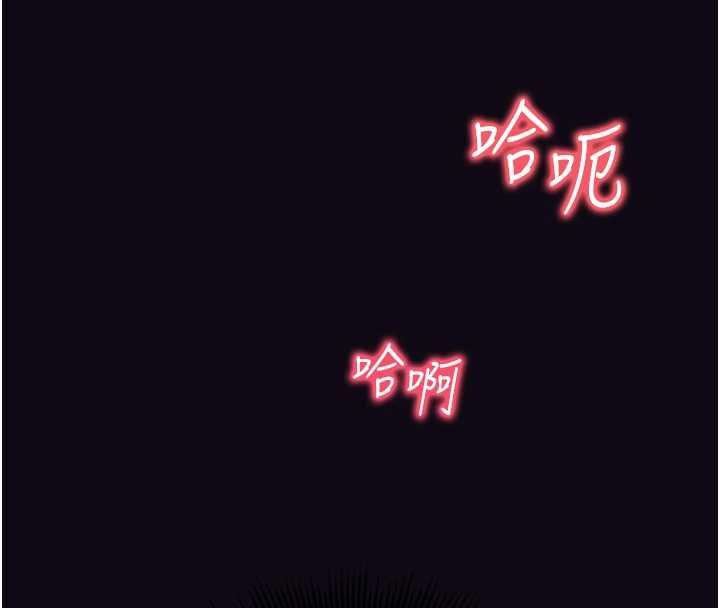 第10话-迈向肉便器之路-催眠偷心计-EOLKKI,Ho,梦君（第4张）