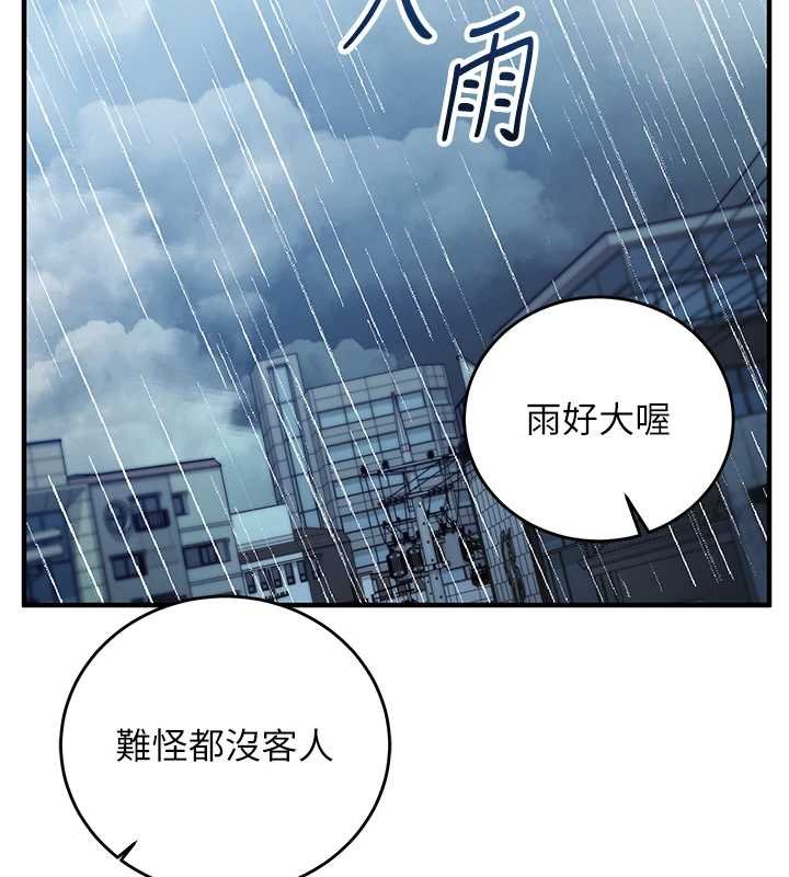 第10话-迈向肉便器之路-催眠偷心计-EOLKKI,Ho,梦君（第12张）