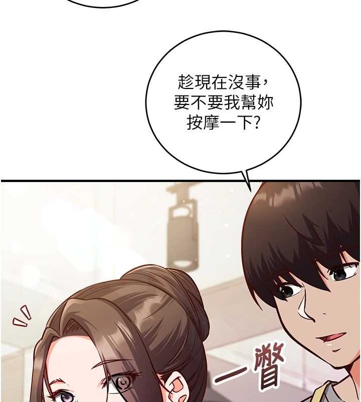 第10话-迈向肉便器之路-催眠偷心计-EOLKKI,Ho,梦君（第13张）