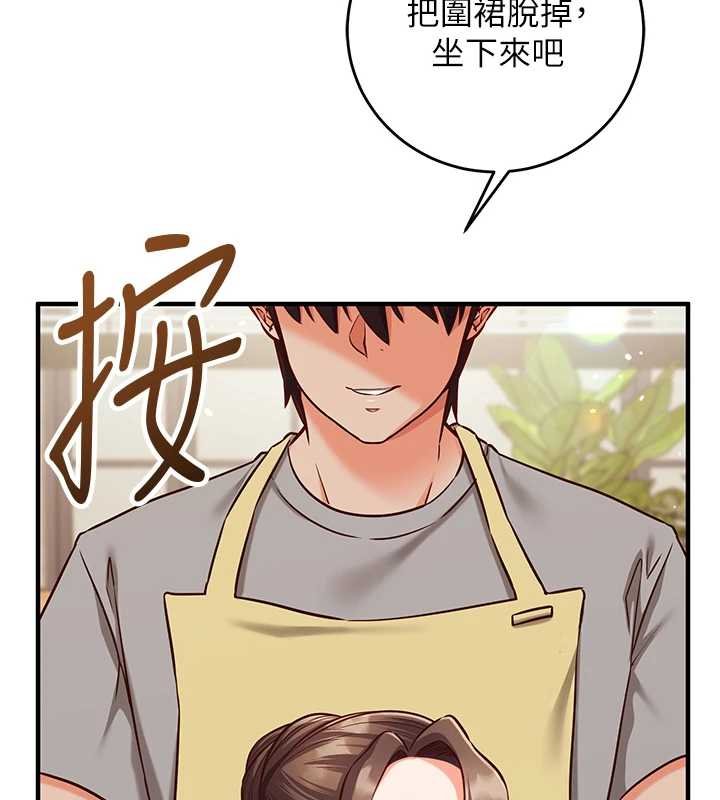 第10话-迈向肉便器之路-催眠偷心计-EOLKKI,Ho,梦君（第16张）