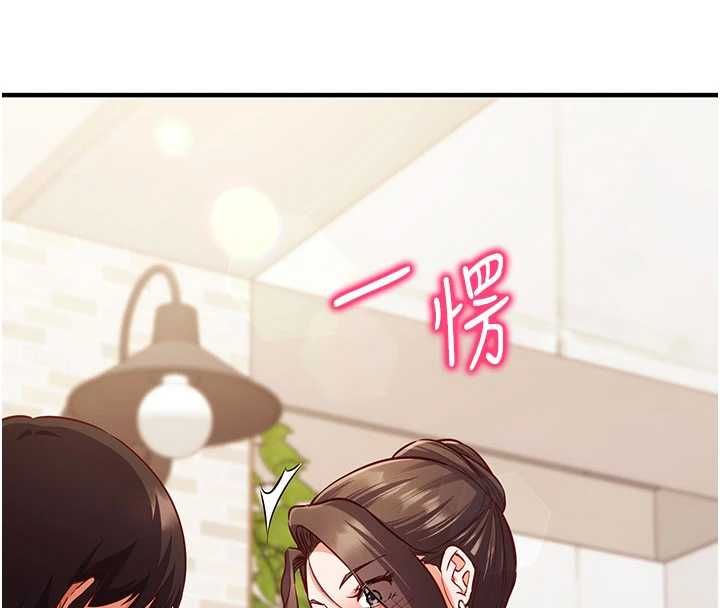 第11话-被工读生舔到高潮-催眠偷心计-EOLKKI,Ho,梦君（第4张）