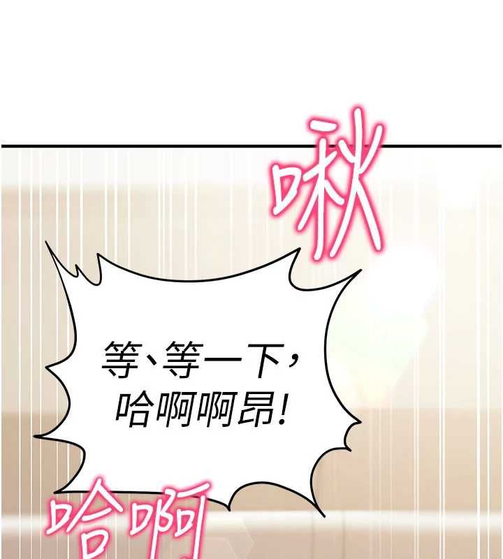 第11话-被工读生舔到高潮-催眠偷心计-EOLKKI,Ho,梦君（第7张）