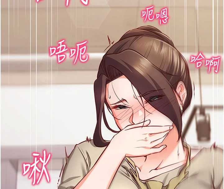 第11话-被工读生舔到高潮-催眠偷心计-EOLKKI,Ho,梦君（第8张）