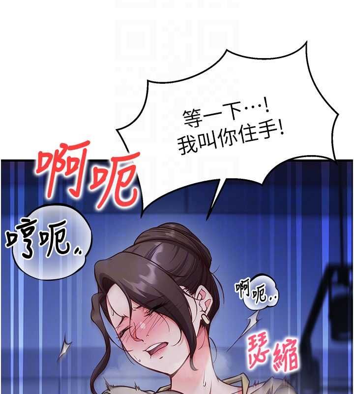 第11话-被工读生舔到高潮-催眠偷心计-EOLKKI,Ho,梦君（第19张）
