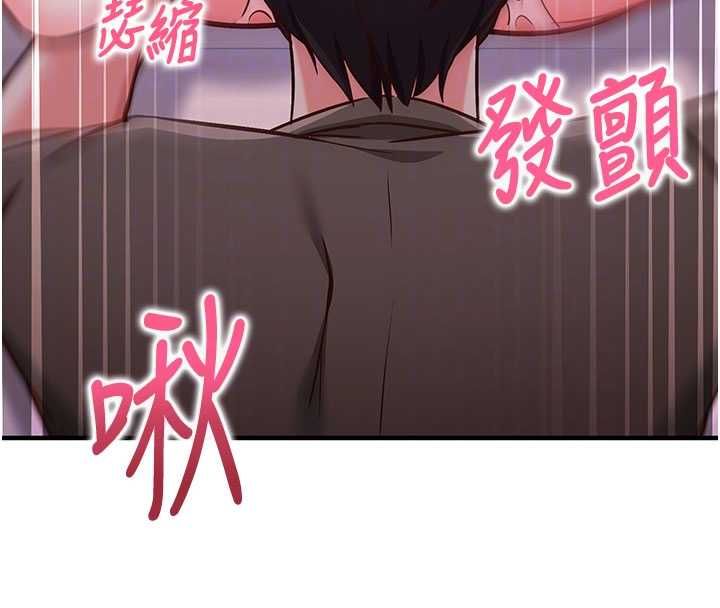 第11话-被工读生舔到高潮-催眠偷心计-EOLKKI,Ho,梦君（第21张）