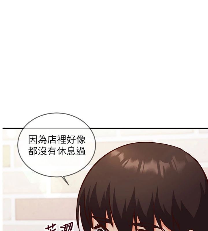 第12话-妳帮吹的样子真淫蕩-催眠偷心计-EOLKKI,Ho,梦君（第1张）