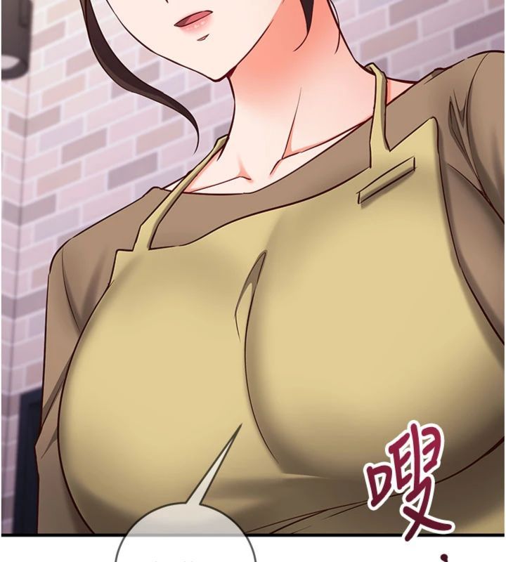第12话-妳帮吹的样子真淫蕩-催眠偷心计-EOLKKI,Ho,梦君（第5张）