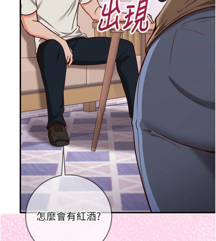 第12话-妳帮吹的样子真淫蕩-催眠偷心计-EOLKKI,Ho,梦君（第9张）