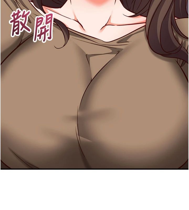第12话-妳帮吹的样子真淫蕩-催眠偷心计-EOLKKI,Ho,梦君（第15张）