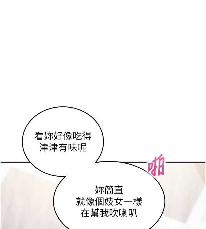 第13话-插入发情人妻骚穴-催眠偷心计-EOLKKI,Ho,梦君（第1张）