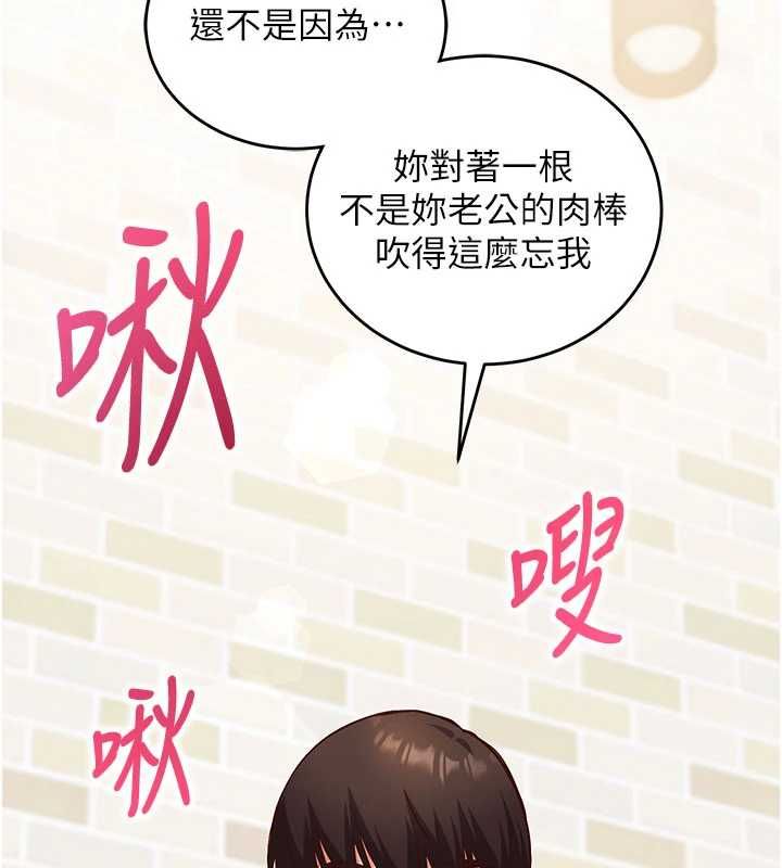 第13话-插入发情人妻骚穴-催眠偷心计-EOLKKI,Ho,梦君（第5张）