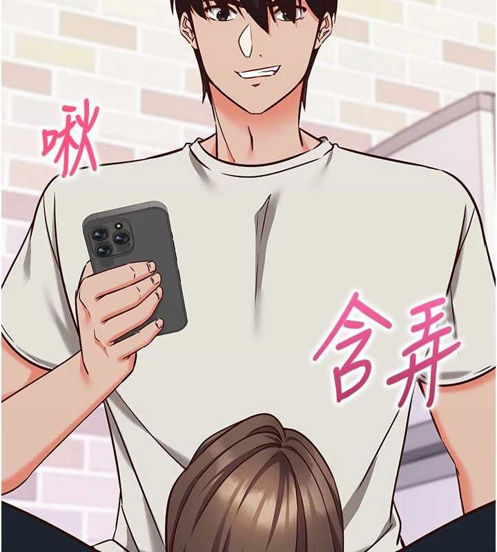 第13话-插入发情人妻骚穴-催眠偷心计-EOLKKI,Ho,梦君（第6张）