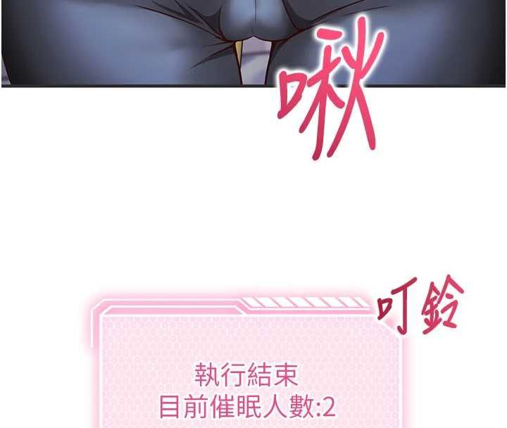 第13话-插入发情人妻骚穴-催眠偷心计-EOLKKI,Ho,梦君（第8张）