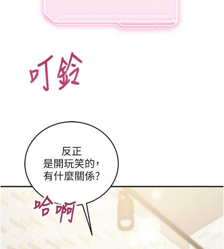 第13话-插入发情人妻骚穴-催眠偷心计-EOLKKI,Ho,梦君（第9张）