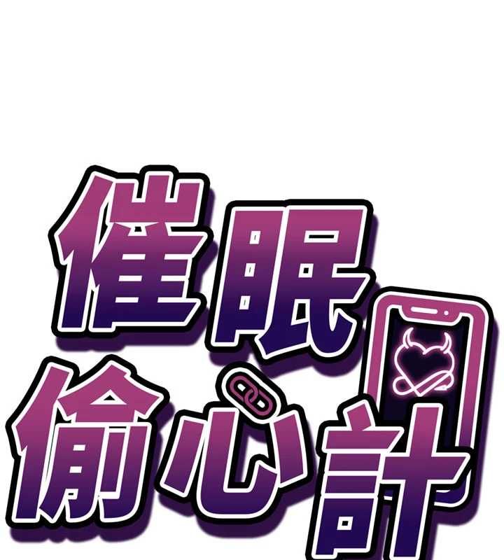 第13话-插入发情人妻骚穴-催眠偷心计-EOLKKI,Ho,梦君（第14张）