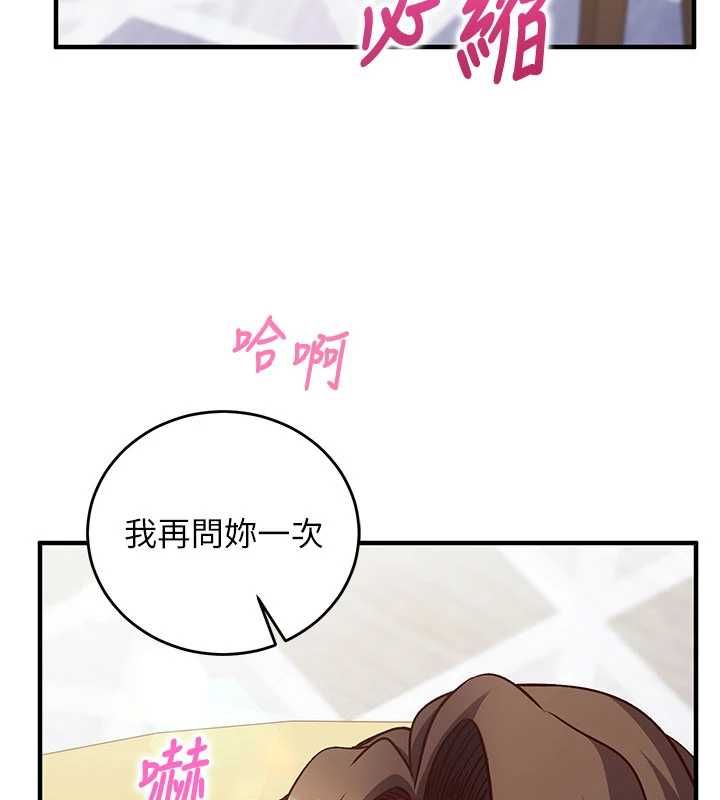 第14话-内射后清洁口交-催眠偷心计-EOLKKI,Ho,梦君（第3张）