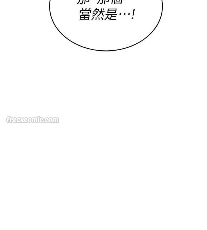 第14话-内射后清洁口交-催眠偷心计-EOLKKI,Ho,梦君（第15张）