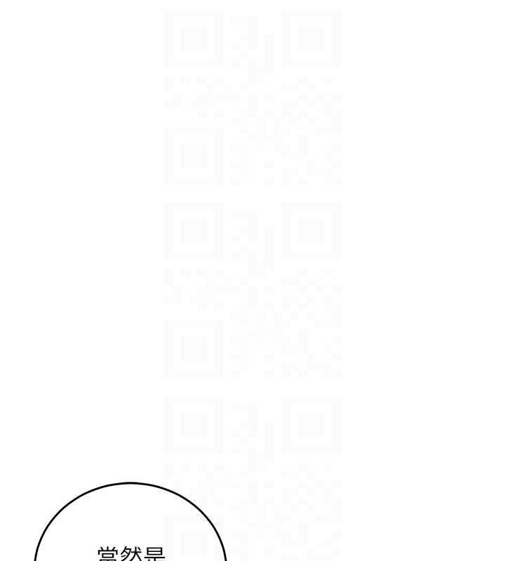 第14话-内射后清洁口交-催眠偷心计-EOLKKI,Ho,梦君（第19张）