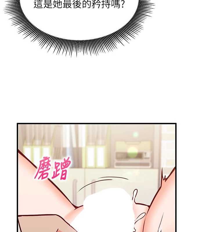 第14话-内射后清洁口交-催眠偷心计-EOLKKI,Ho,梦君（第24张）