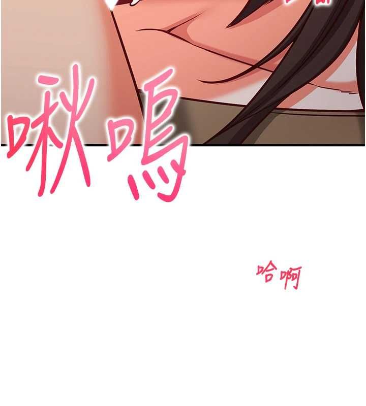第15话-把霸凌女弄哭了-催眠偷心计-EOLKKI,Ho,梦君（第12张）