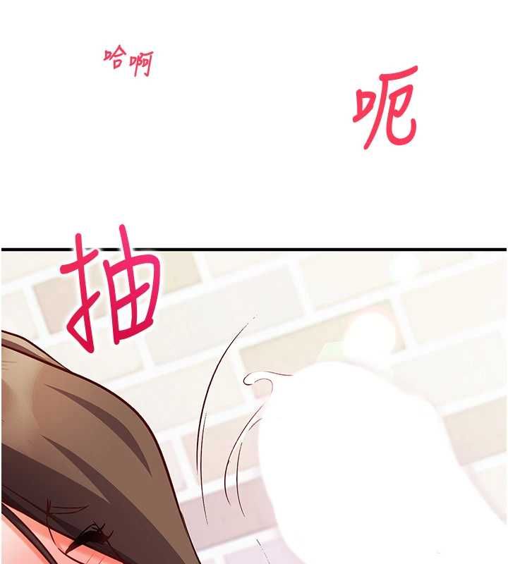 第15话-把霸凌女弄哭了-催眠偷心计-EOLKKI,Ho,梦君（第16张）