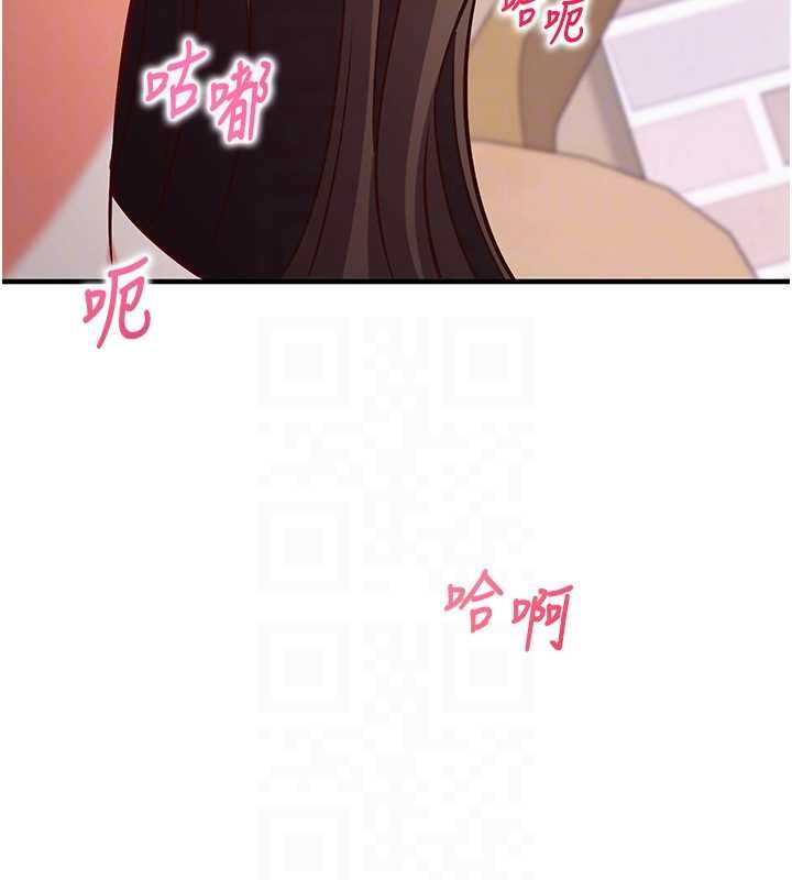 第15话-把霸凌女弄哭了-催眠偷心计-EOLKKI,Ho,梦君（第18张）