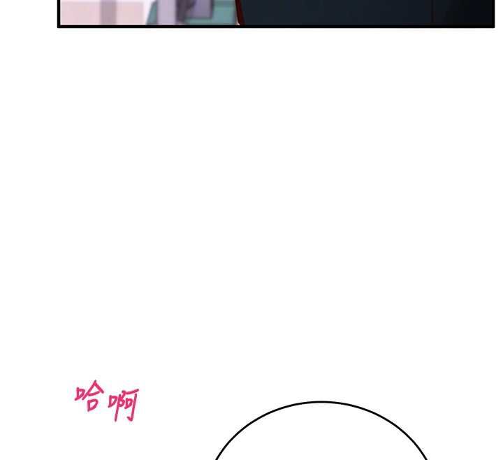 第15话-把霸凌女弄哭了-催眠偷心计-EOLKKI,Ho,梦君（第21张）