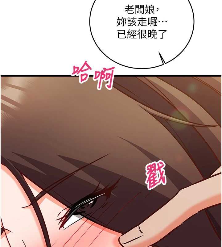 第15话-把霸凌女弄哭了-催眠偷心计-EOLKKI,Ho,梦君（第22张）
