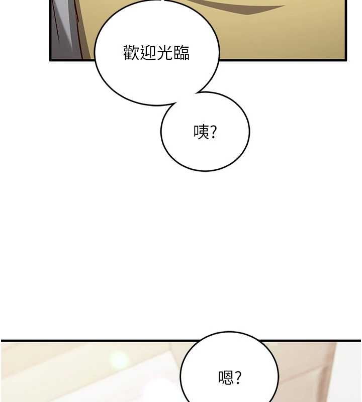 第16话-等玩腻妳之后就丢掉-催眠偷心计-EOLKKI,Ho,梦君（第7张）