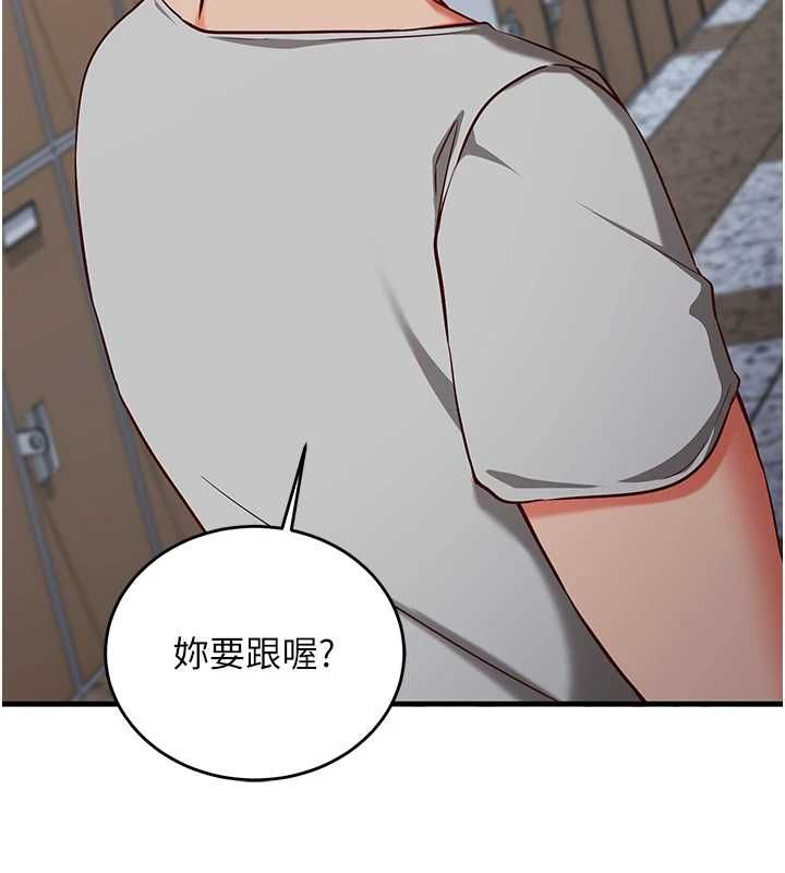 第17话-没客人就来做爱吧-催眠偷心计-EOLKKI,Ho,梦君（第19张）