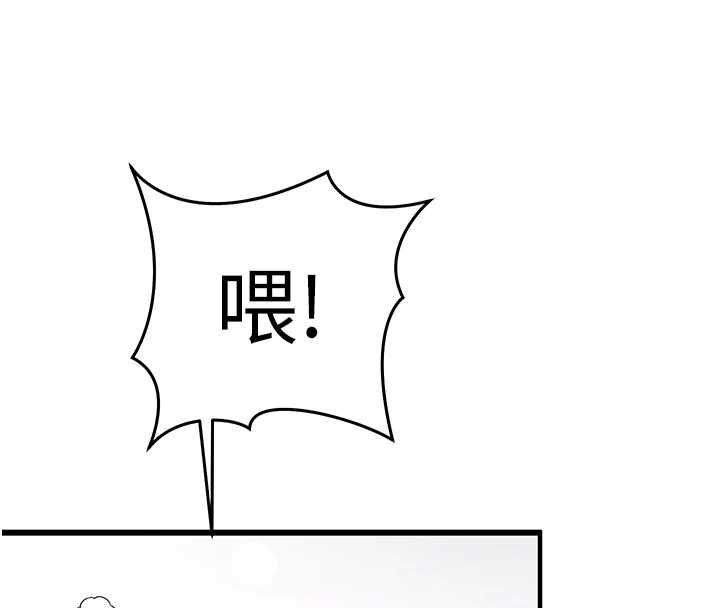 第17话-没客人就来做爱吧-催眠偷心计-EOLKKI,Ho,梦君（第20张）
