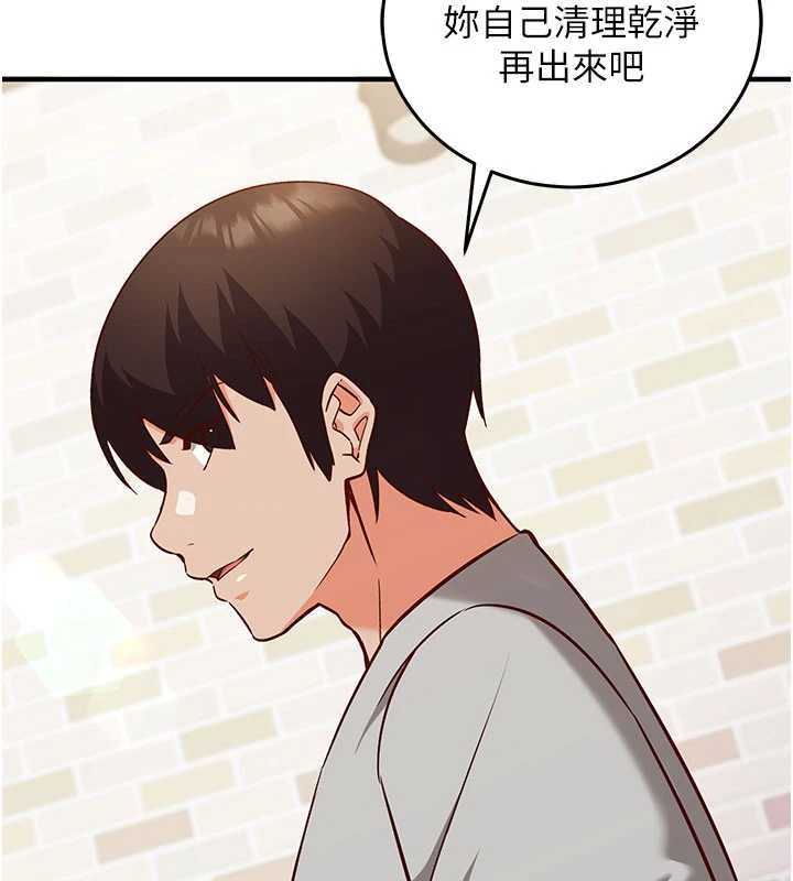 第18话-你冷落人家太久了&hearts;-催眠偷心计-EOLKKI,Ho,梦君（第5张）