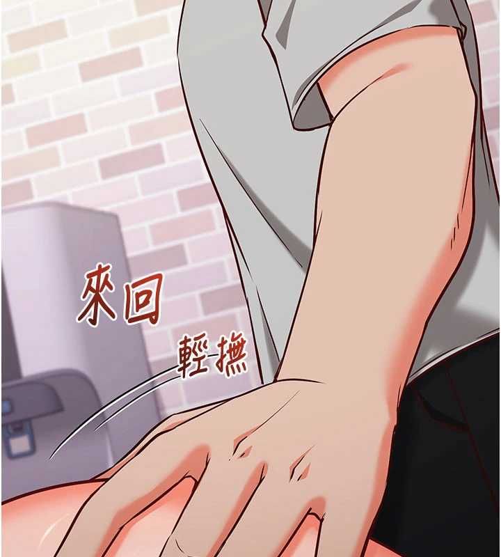 第18话-你冷落人家太久了&hearts;-催眠偷心计-EOLKKI,Ho,梦君（第6张）