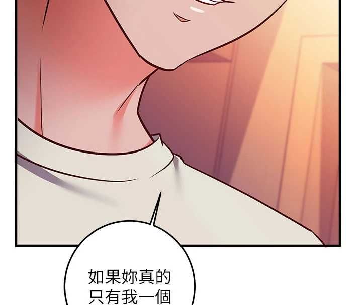第19话-妳厌恶我时最迷人-催眠偷心计-EOLKKI,Ho,梦君（第8张）
