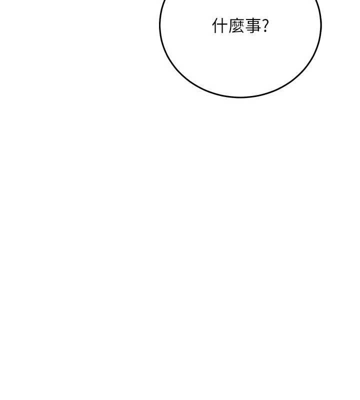 第19话-妳厌恶我时最迷人-催眠偷心计-EOLKKI,Ho,梦君（第13张）