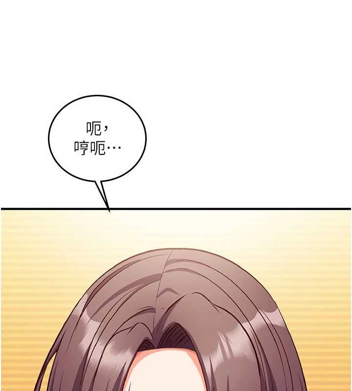 第19话-妳厌恶我时最迷人-催眠偷心计-EOLKKI,Ho,梦君（第16张）