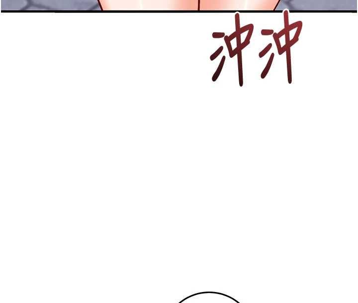 第21话-搞清楚谁才是主人!-催眠偷心计-EOLKKI,Ho,梦君（第4张）