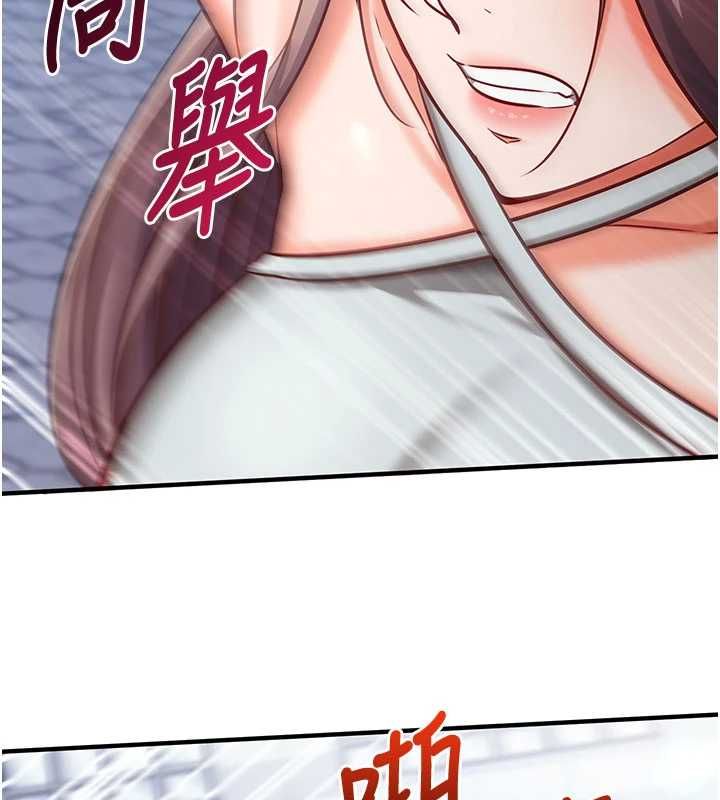 第21话-搞清楚谁才是主人!-催眠偷心计-EOLKKI,Ho,梦君（第6张）