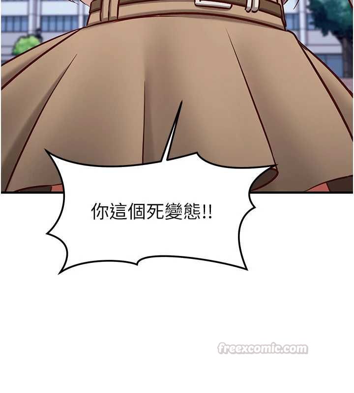 第21话-搞清楚谁才是主人!-催眠偷心计-EOLKKI,Ho,梦君（第15张）