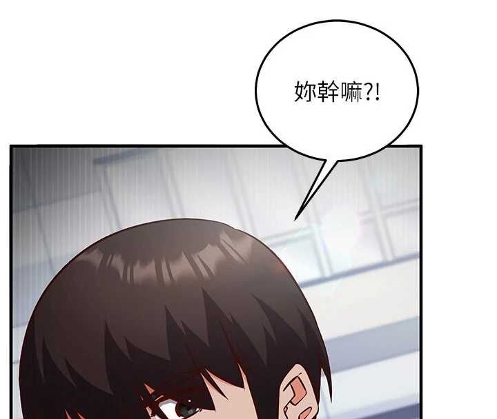 第21话-搞清楚谁才是主人!-催眠偷心计-EOLKKI,Ho,梦君（第16张）