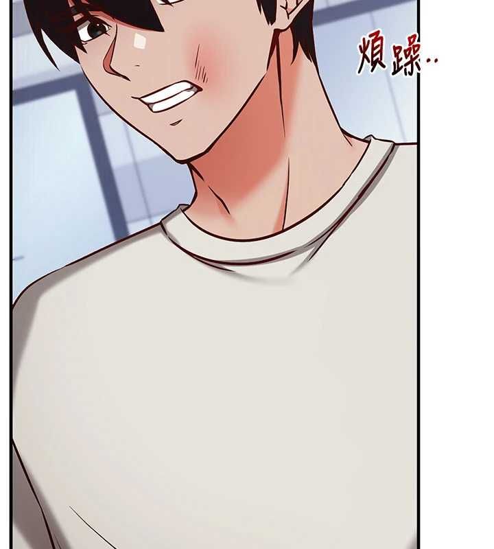 第21话-搞清楚谁才是主人!-催眠偷心计-EOLKKI,Ho,梦君（第17张）