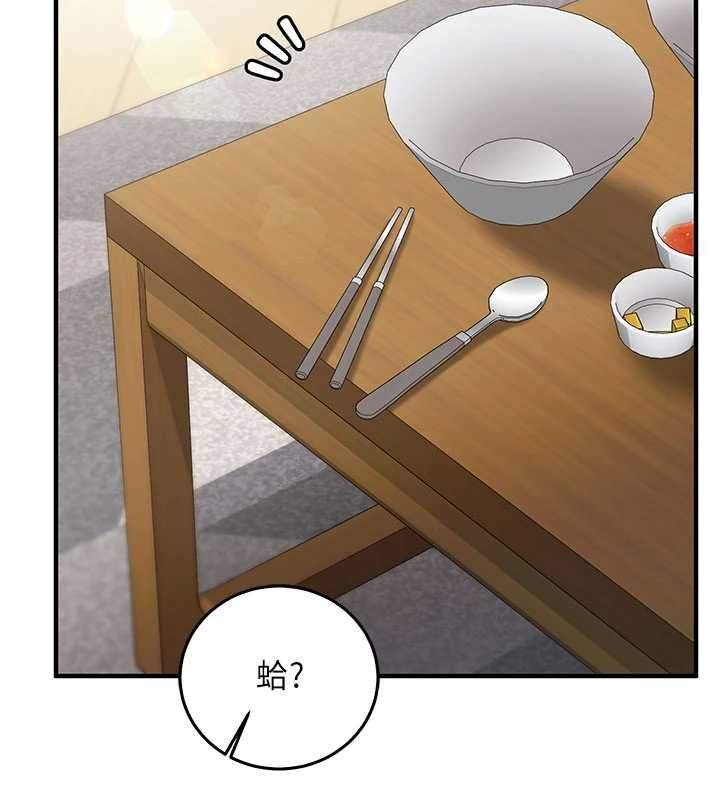 第22话-身体不由自主高潮&hearts;-催眠偷心计-EOLKKI,Ho,梦君（第2张）