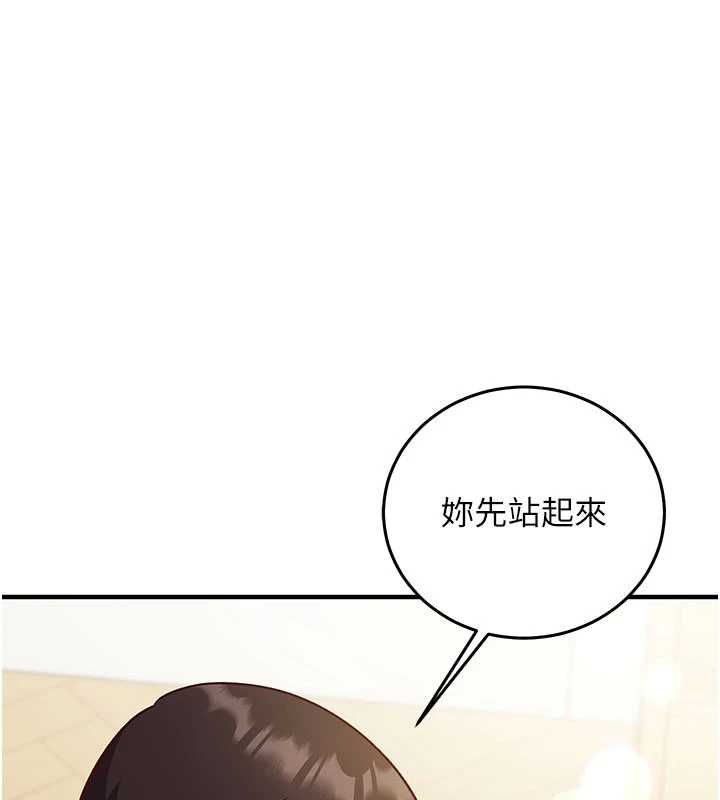 第23话-雨天氾滥成灾的小穴-催眠偷心计-EOLKKI,Ho,梦君（第1张）