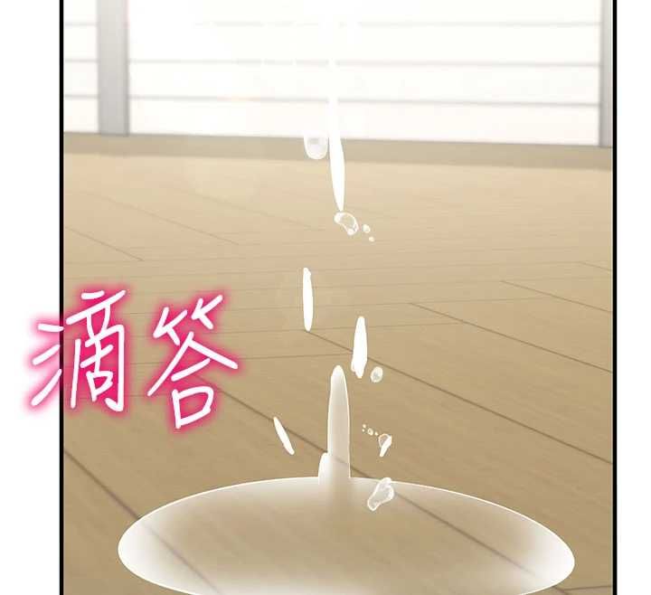 第23话-雨天氾滥成灾的小穴-催眠偷心计-EOLKKI,Ho,梦君（第12张）