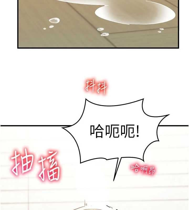 第23话-雨天氾滥成灾的小穴-催眠偷心计-EOLKKI,Ho,梦君（第13张）