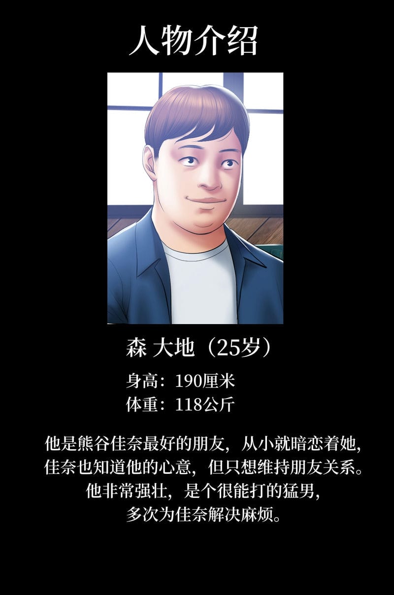 第1话-催眠烟-催眠烟（第10张）