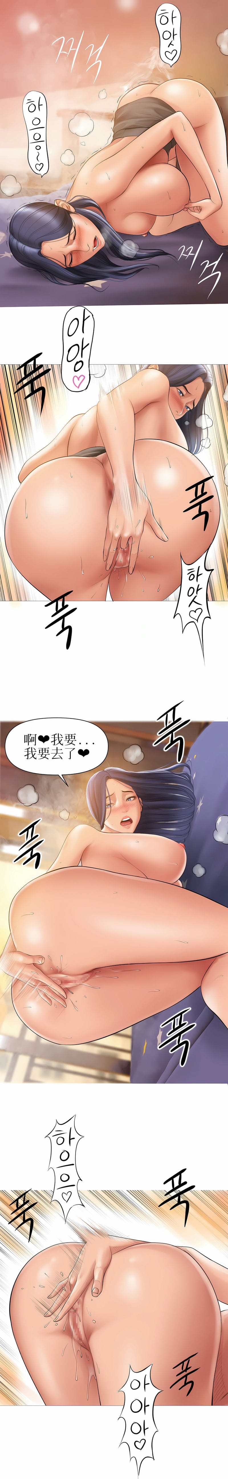 第4话-催眠烟-催眠烟（第12张）