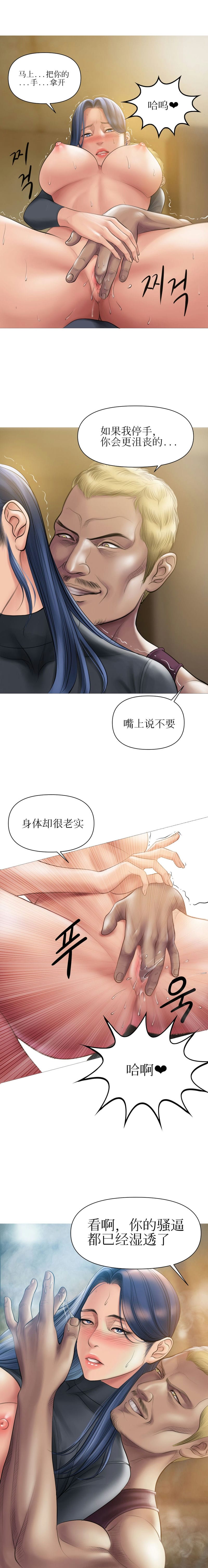 第6话-催眠烟-催眠烟（第6张）
