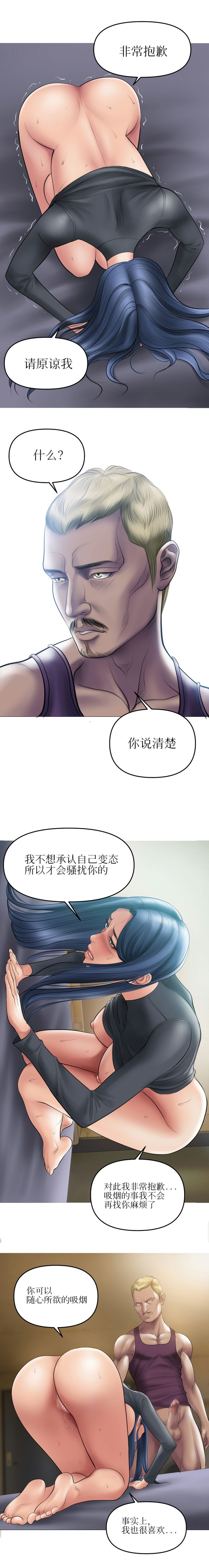第6话-催眠烟-催眠烟（第13张）